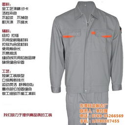 東莞市旺龍服裝有限責任公司 打造高品質化妝品與海量高清圖片庫
